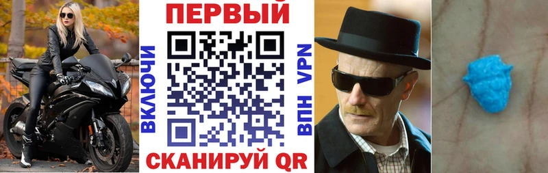 Амфетамин Premium  Шумерля 