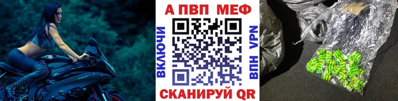 A PVP Crystall  KRAKEN ссылка  Шумерля  где купить наркоту 
