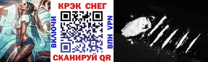 Cocaine Колумбийский  omg вход  Шумерля 