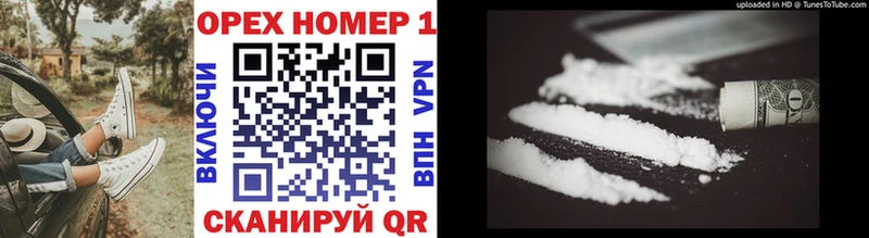 COCAIN VHQ Шумерля