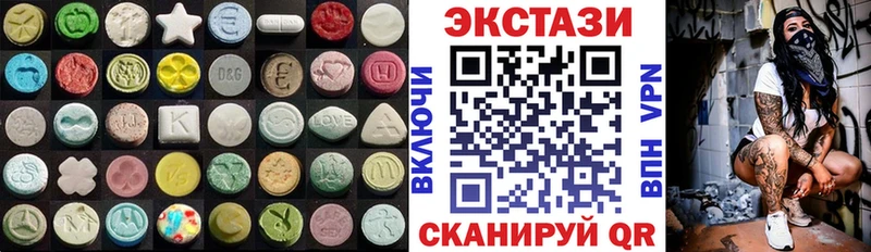 Ecstasy Punisher  купить наркоту  blacksprut как войти  Шумерля 
