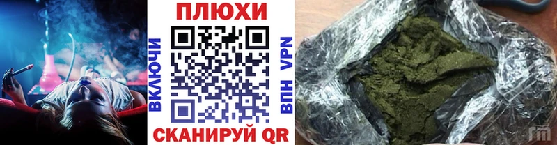 Гашиш индика сатива Шумерля