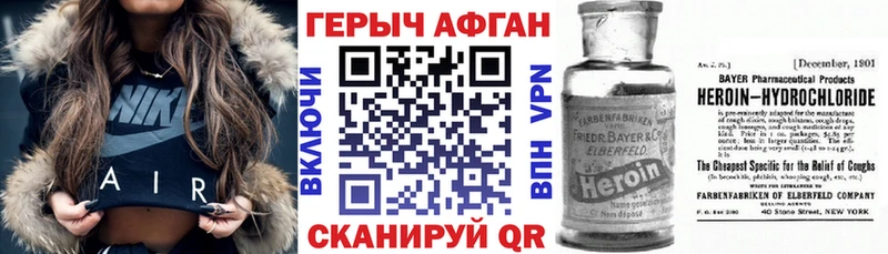 ГЕРОИН белый  что такое   Шумерля 