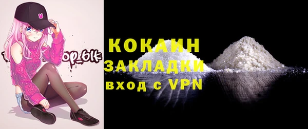 mix Балахна