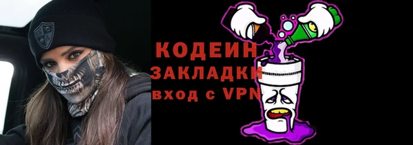 mix Балахна
