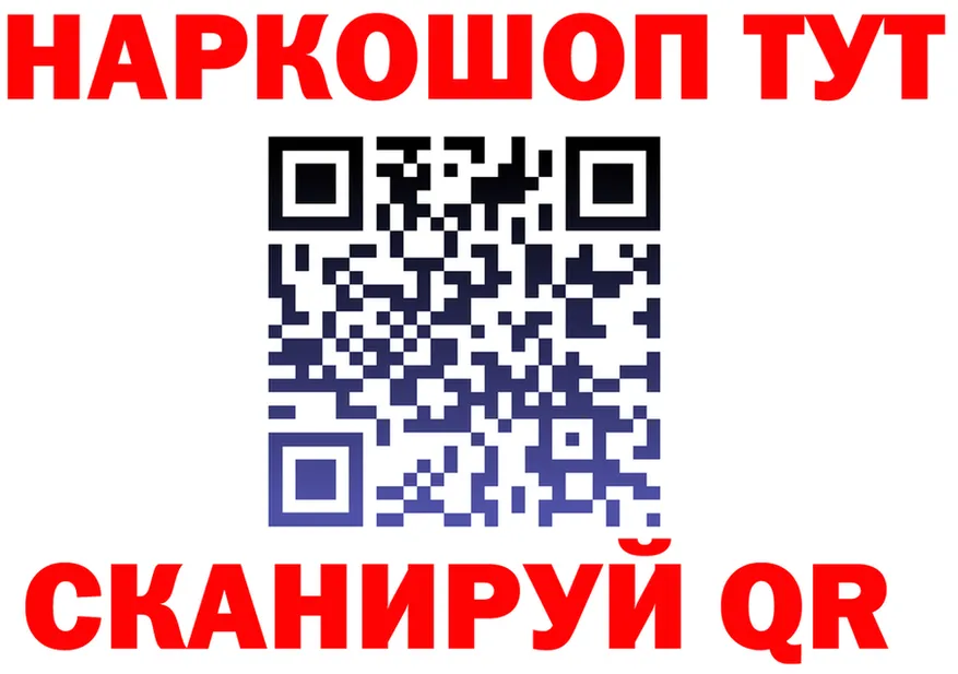 МЯУ-МЯУ мука ТОР площадка kraken Шумерля