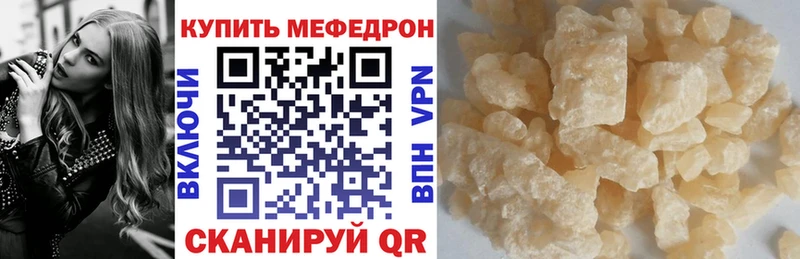 маркетплейс как зайти  Шумерля  Меф VHQ  хочу  