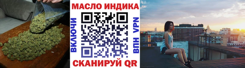 Дистиллят ТГК THC oil Шумерля