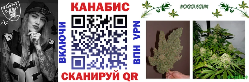 наркошоп  KRAKEN ссылка  Каннабис THC 21%  Шумерля 